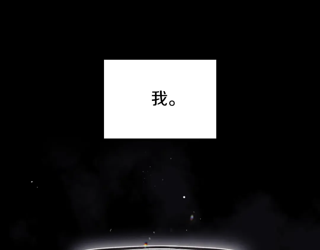 第174话 最恐惧的 第101页