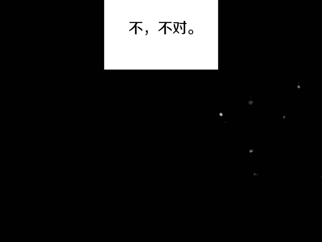 第174话 最恐惧的 第116页