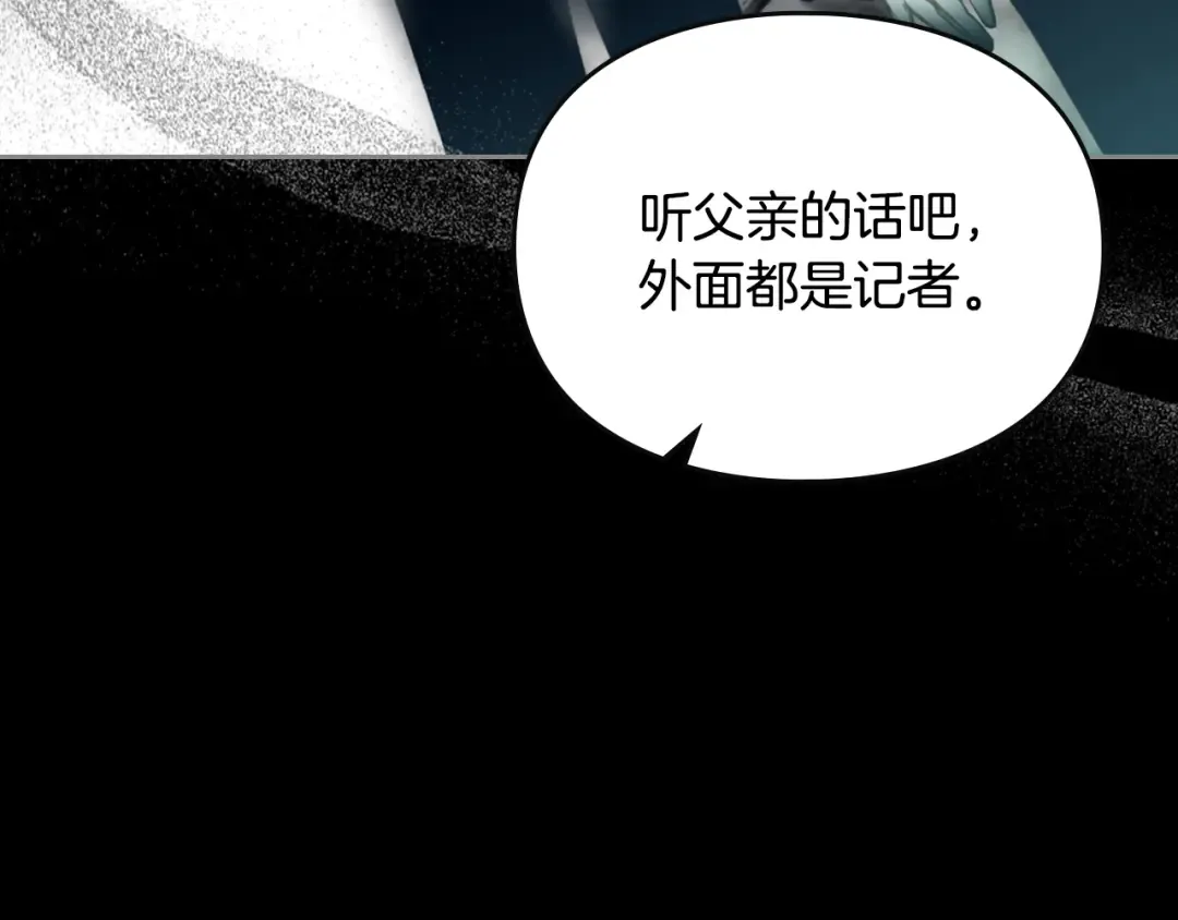 第174话 最恐惧的 第123页