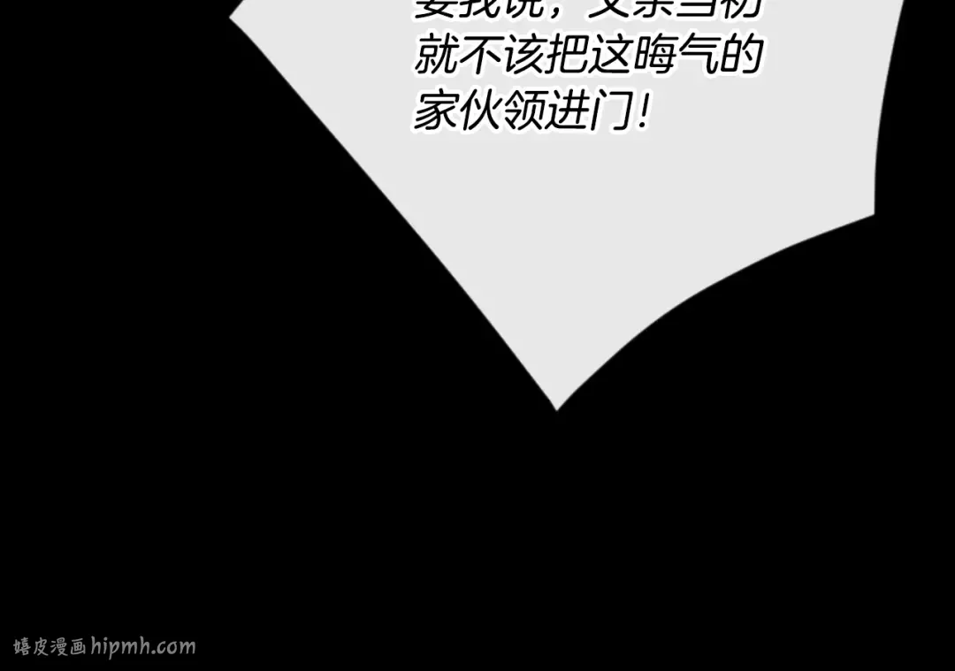 第174话 最恐惧的 第128页