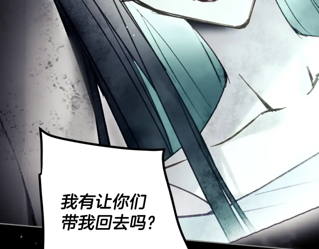 第174话 最恐惧的 第131页