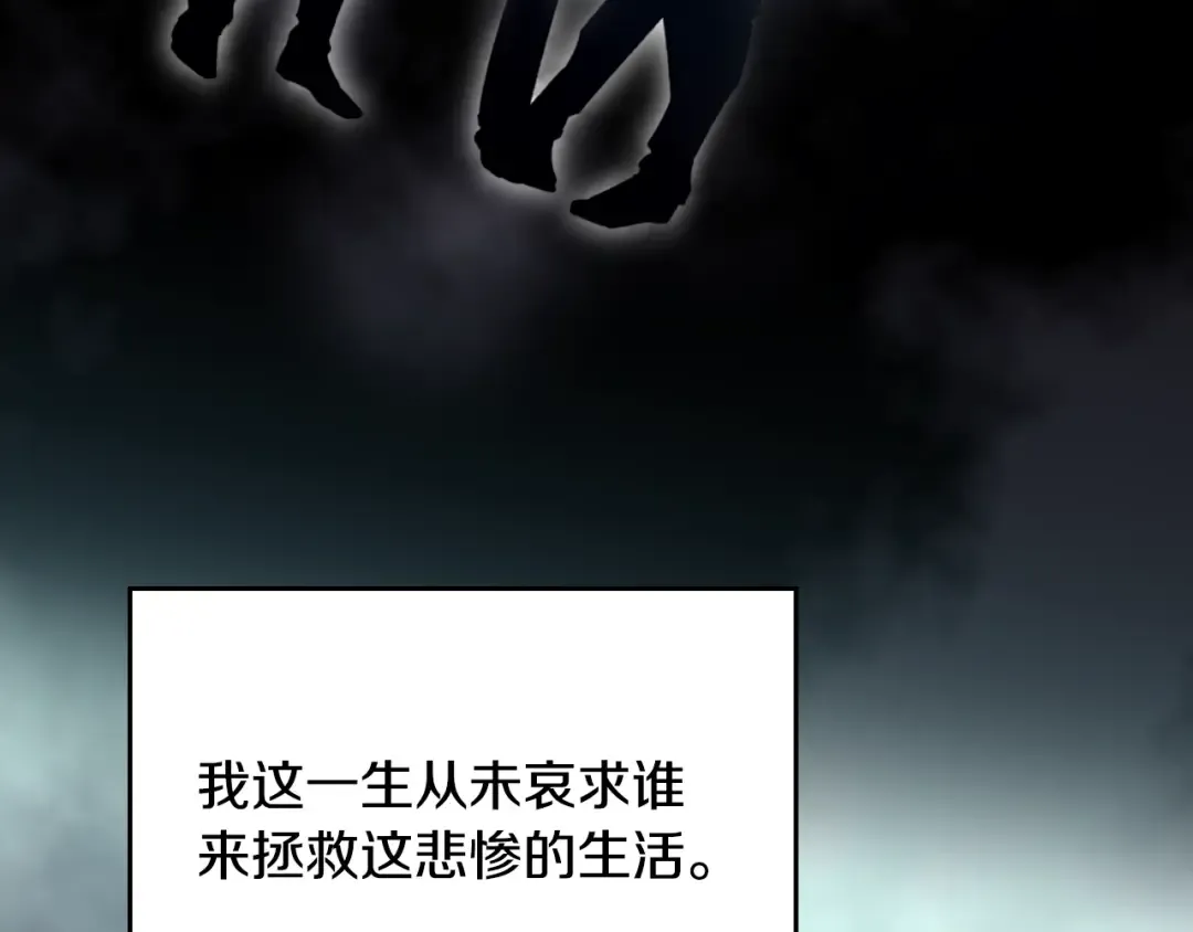第174话 最恐惧的 第135页
