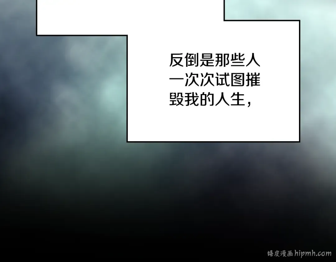 第174话 最恐惧的 第136页