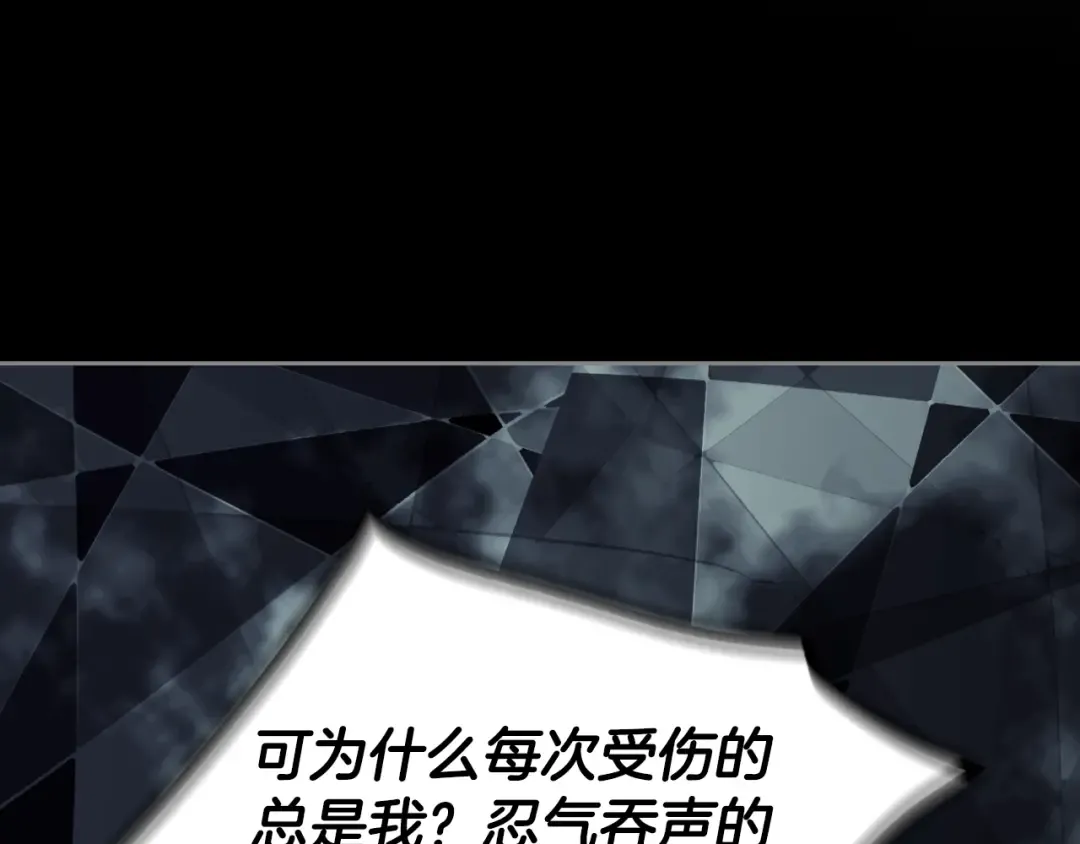 第174话 最恐惧的 第137页
