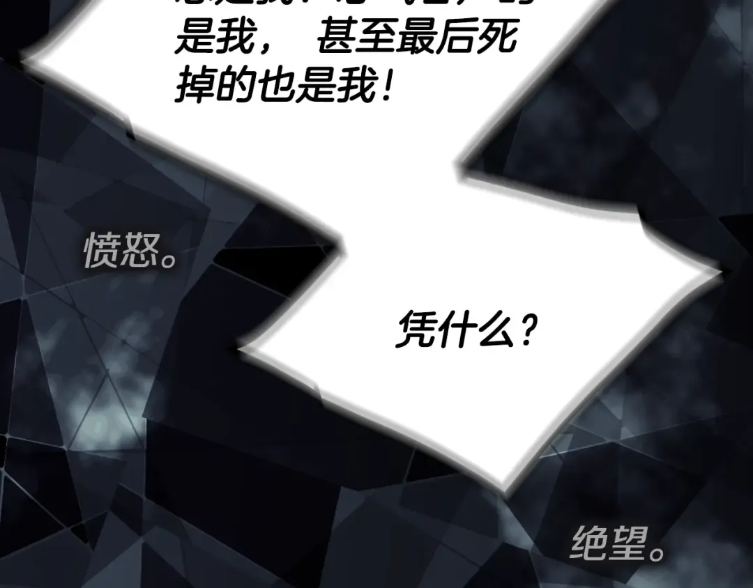 第174话 最恐惧的 第138页