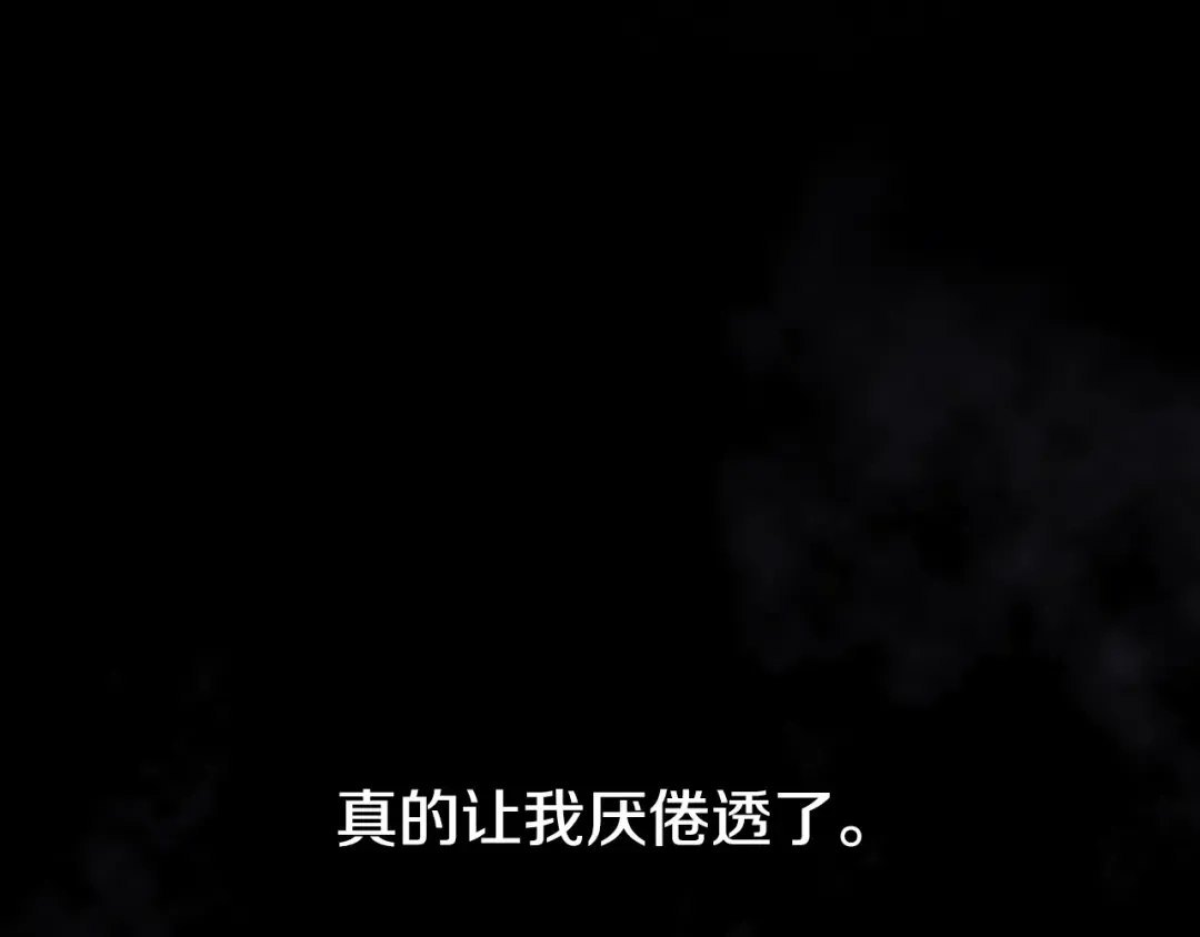 第174话 最恐惧的 第142页