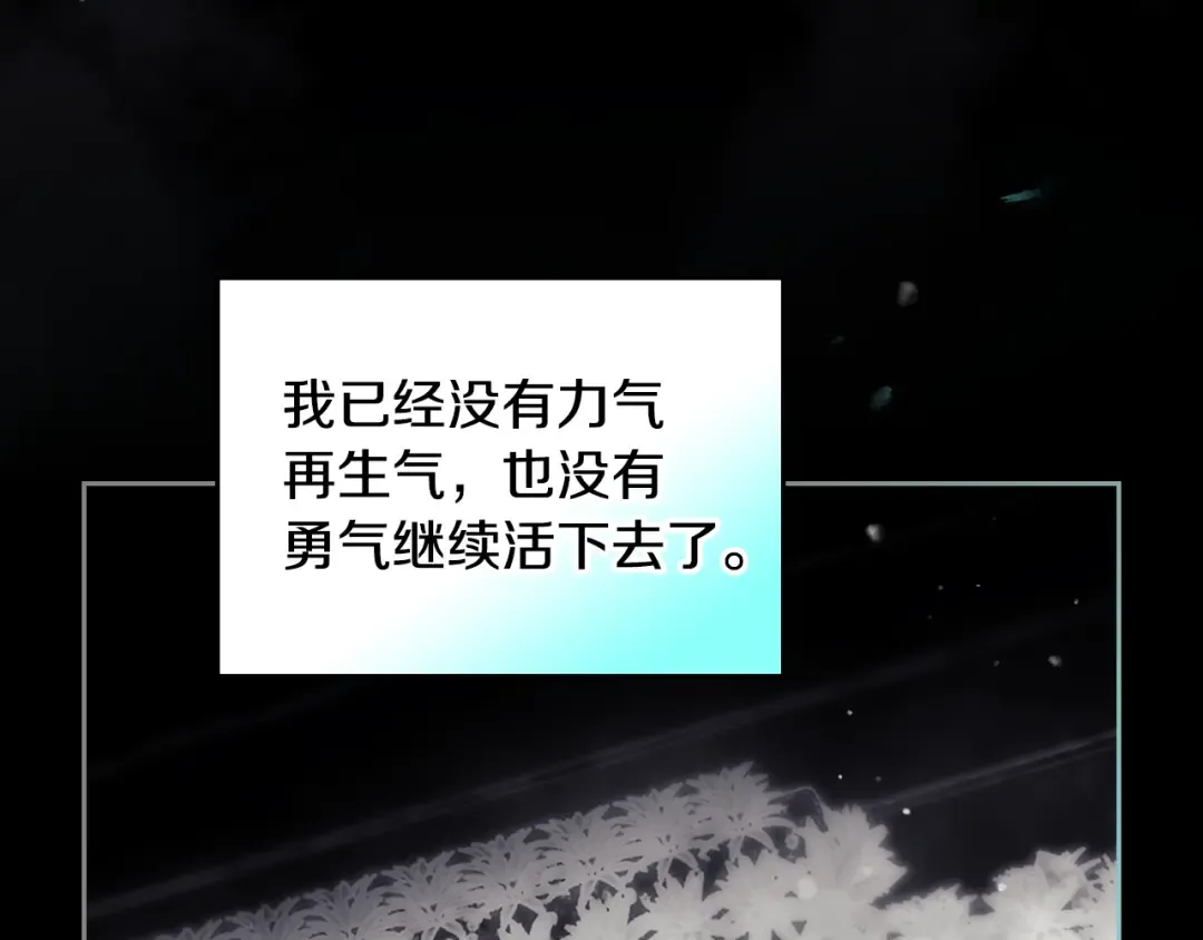 第174话 最恐惧的 第148页