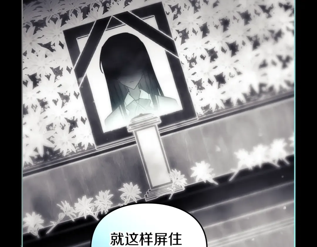第174话 最恐惧的 第149页