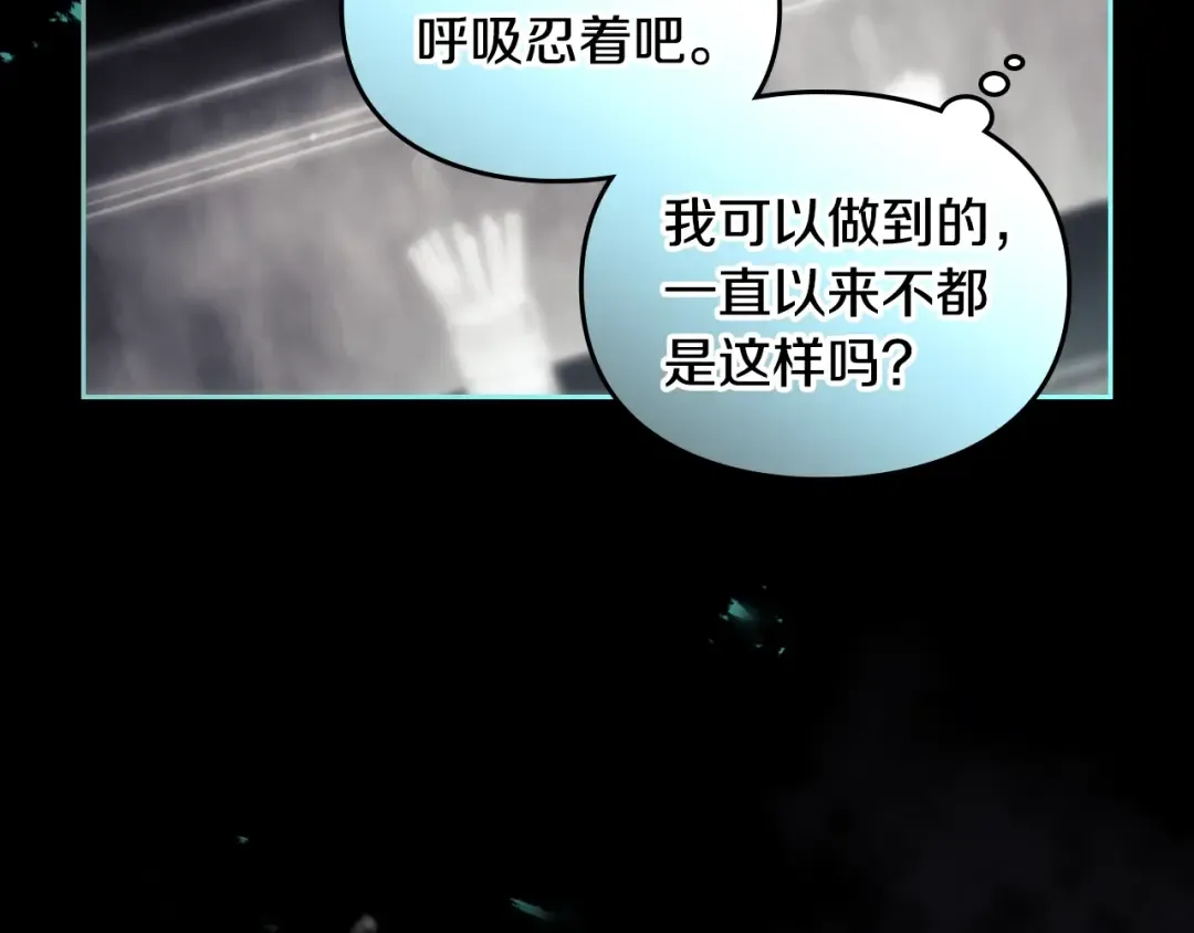 第174话 最恐惧的 第150页