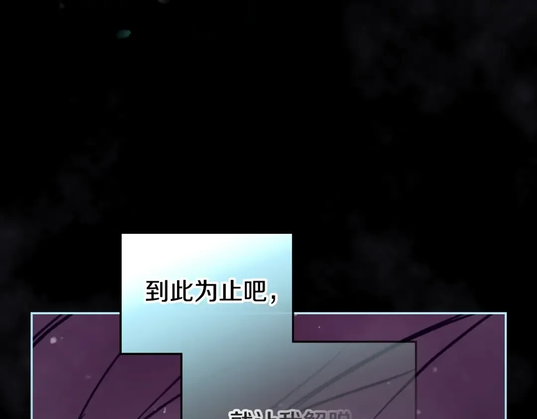 第174话 最恐惧的 第151页