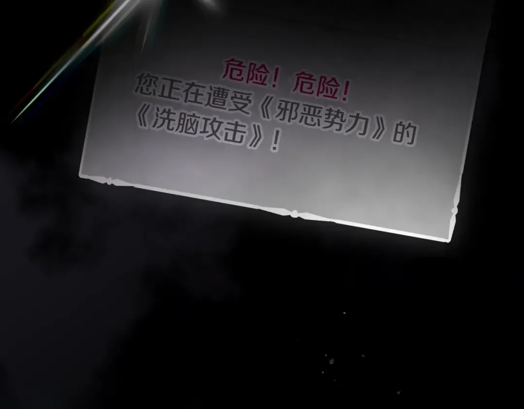 第174话 最恐惧的 第159页