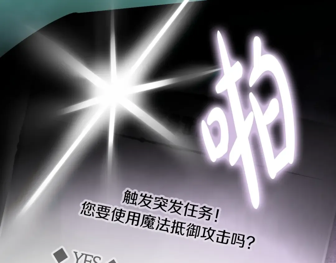 第174话 最恐惧的 第162页