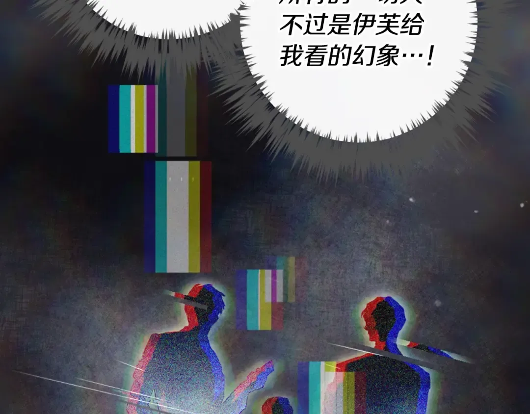 第174话 最恐惧的 第169页