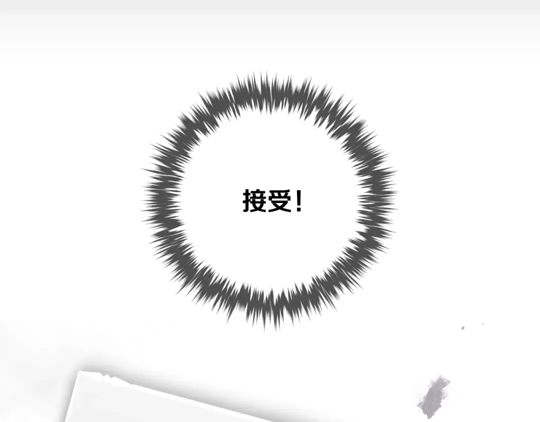 第174话 最恐惧的 第172页