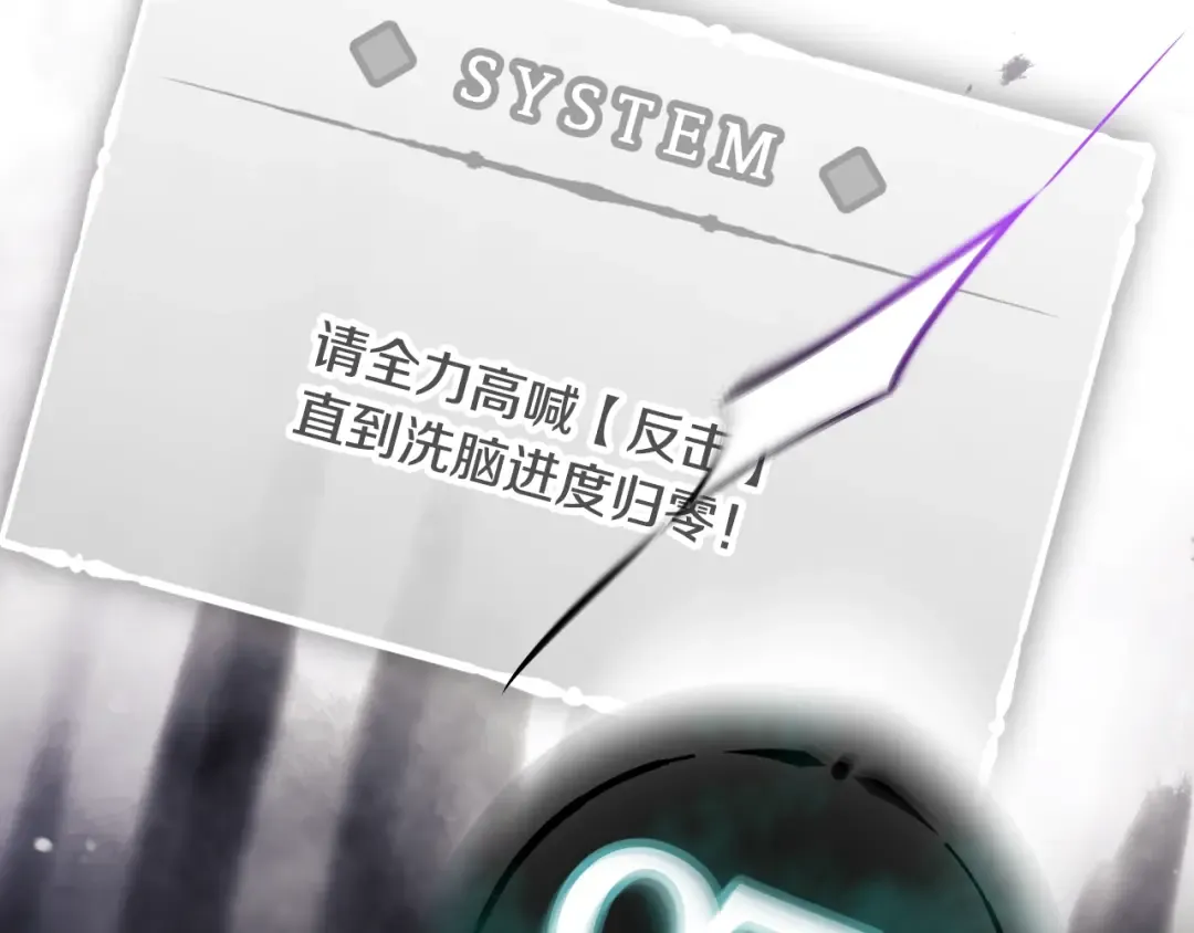第174话 最恐惧的 第173页