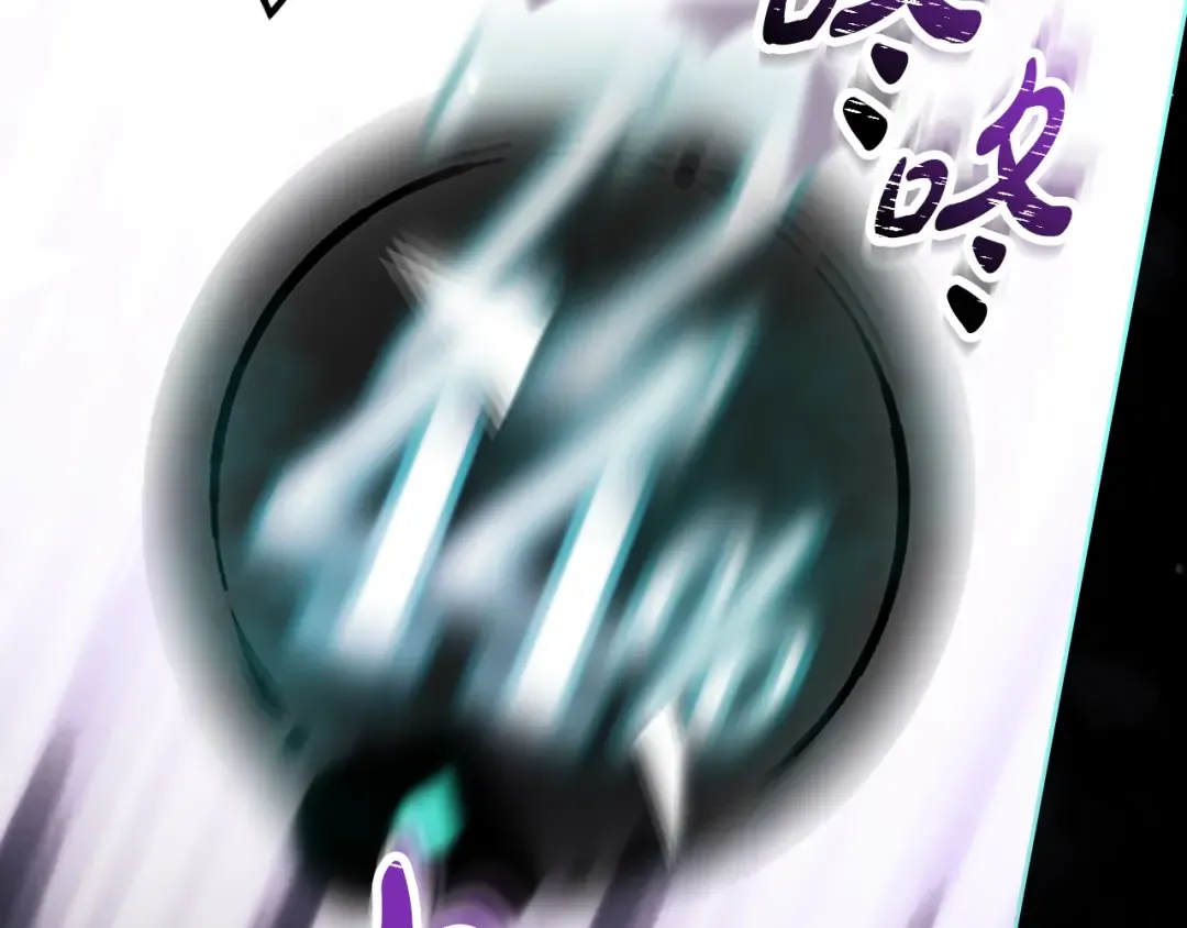 第175话 走吧，小姐 第2页