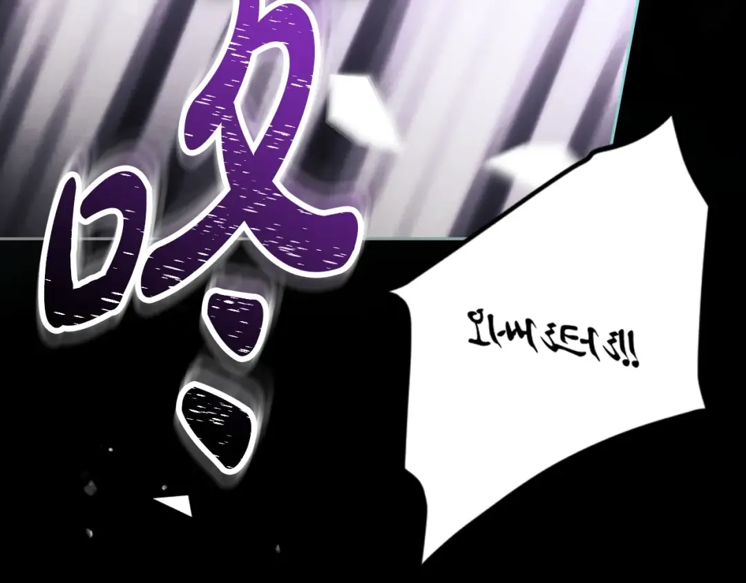 第175话 走吧，小姐 第3页