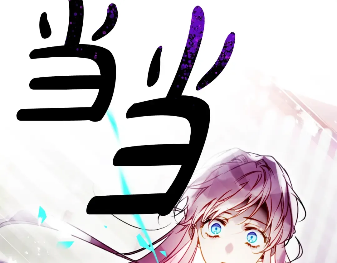 第175话 走吧，小姐 第9页
