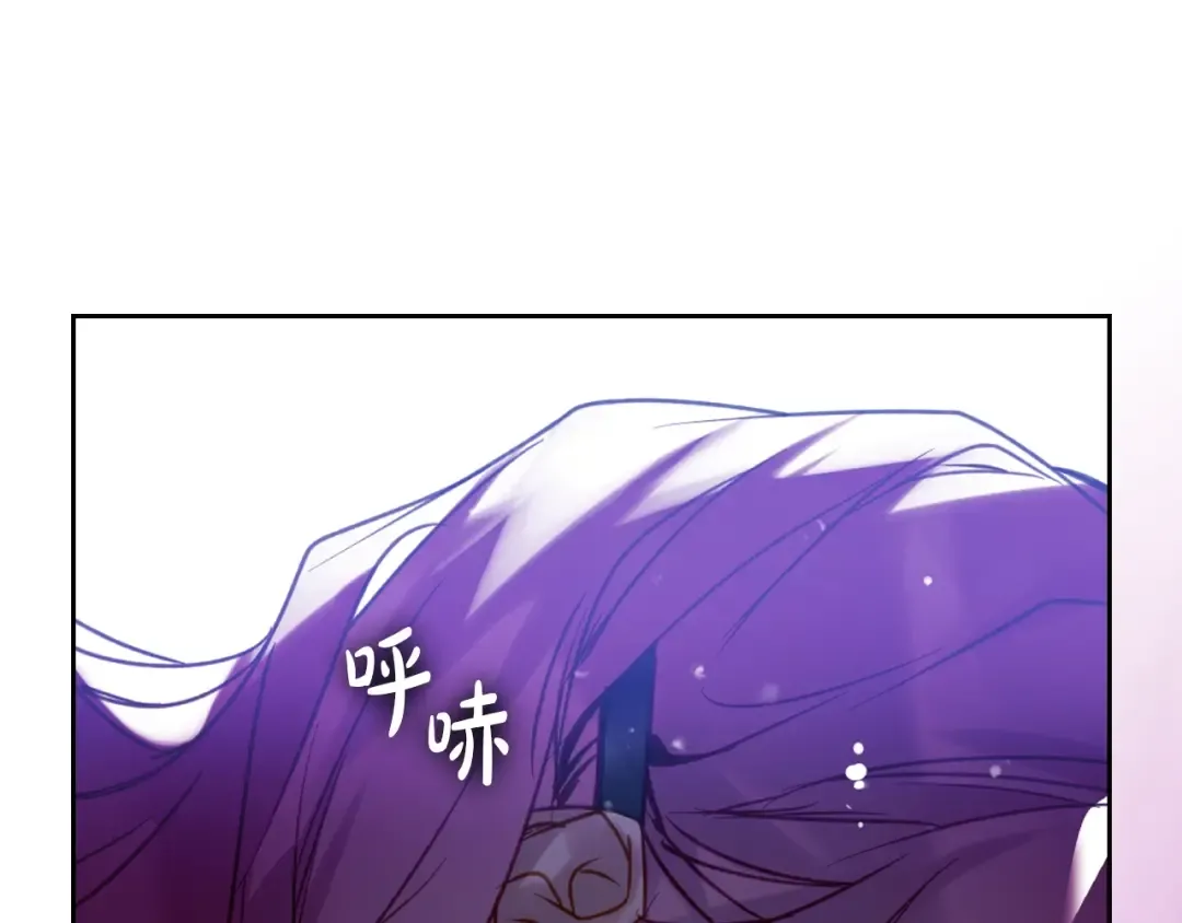 第175话 走吧，小姐 第17页