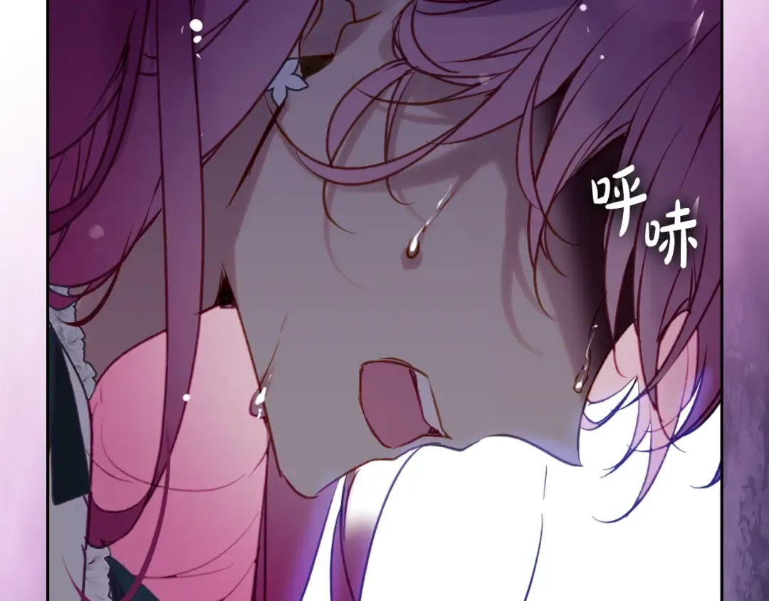 第175话 走吧，小姐 第18页