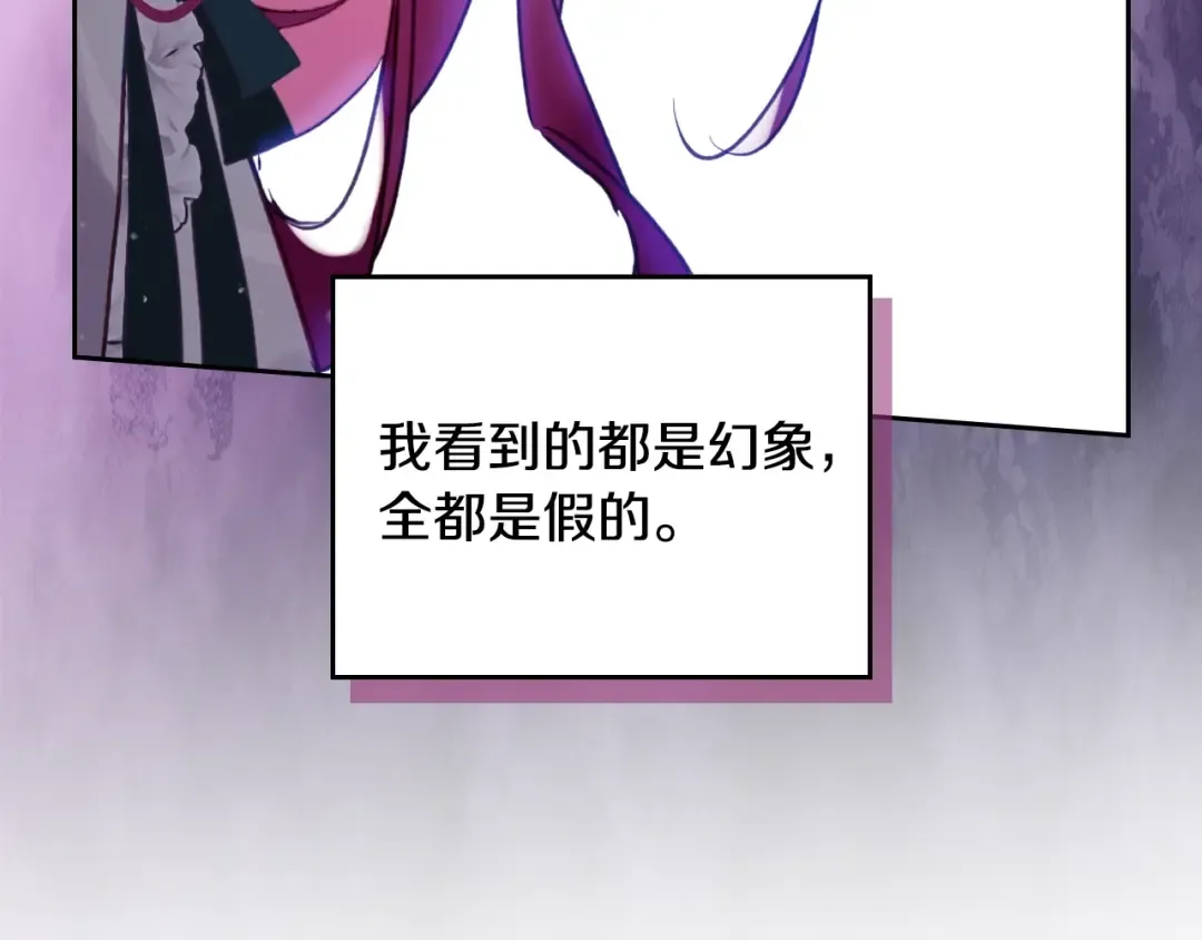 第175话 走吧，小姐 第19页