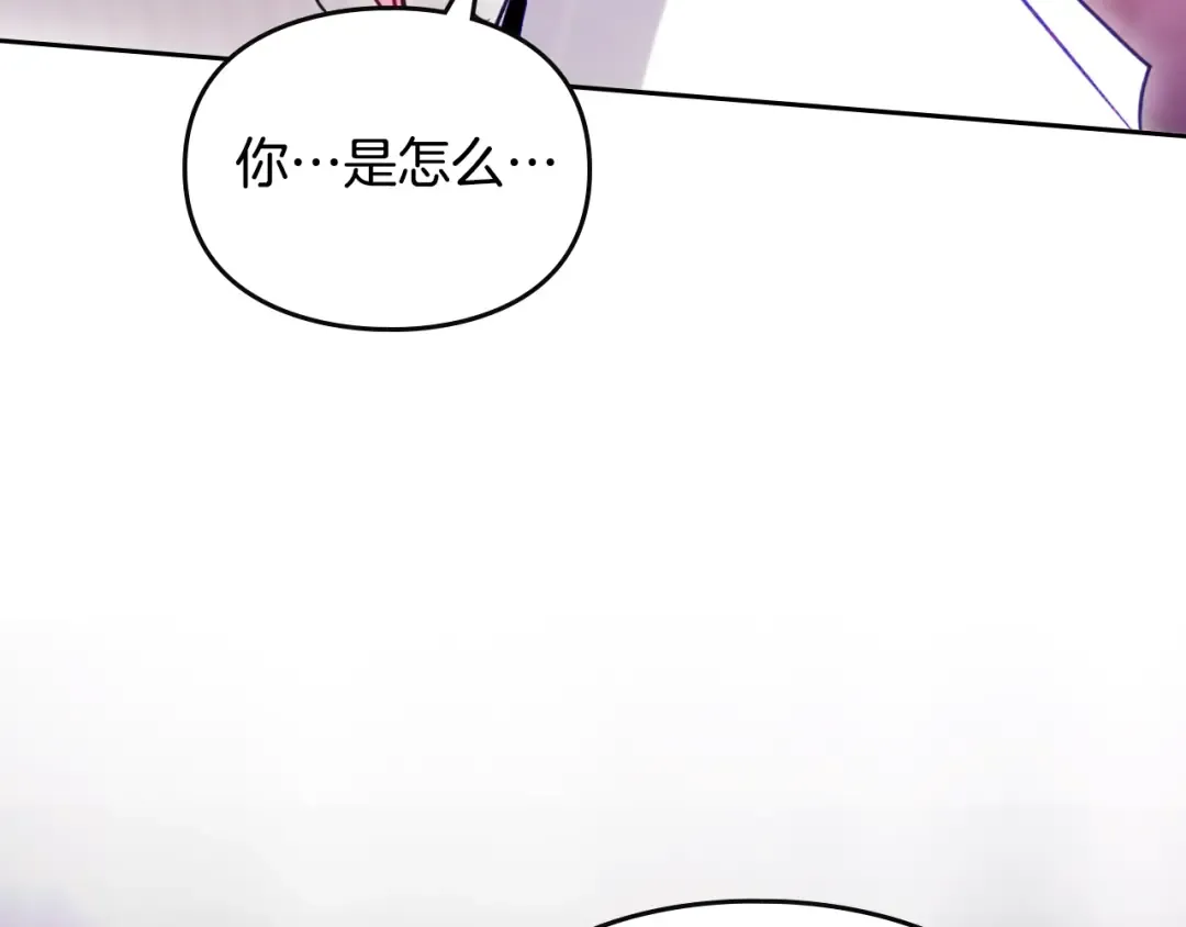 第175话 走吧，小姐 第23页