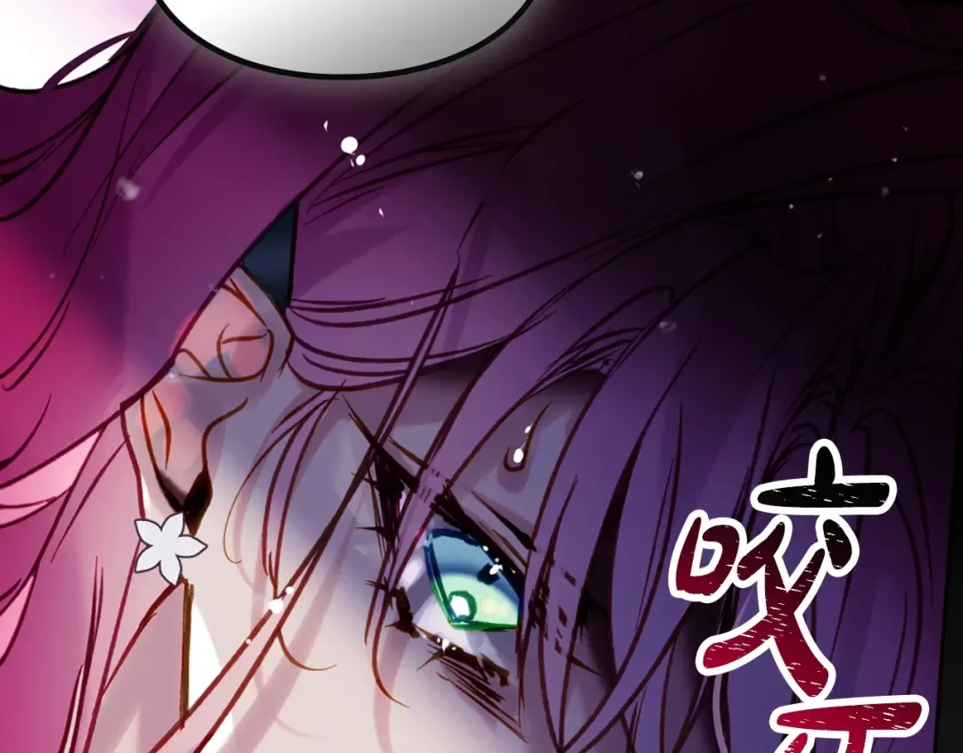 第175话 走吧，小姐 第25页