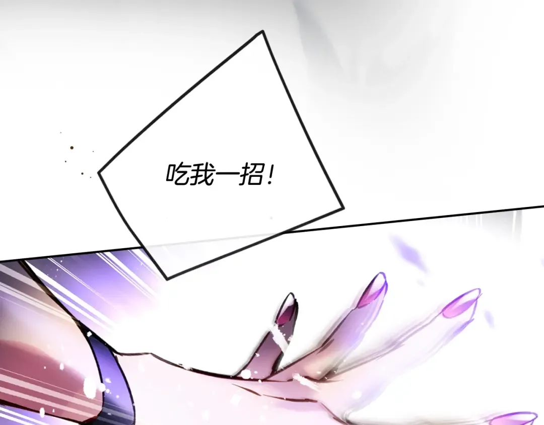 第175话 走吧，小姐 第30页