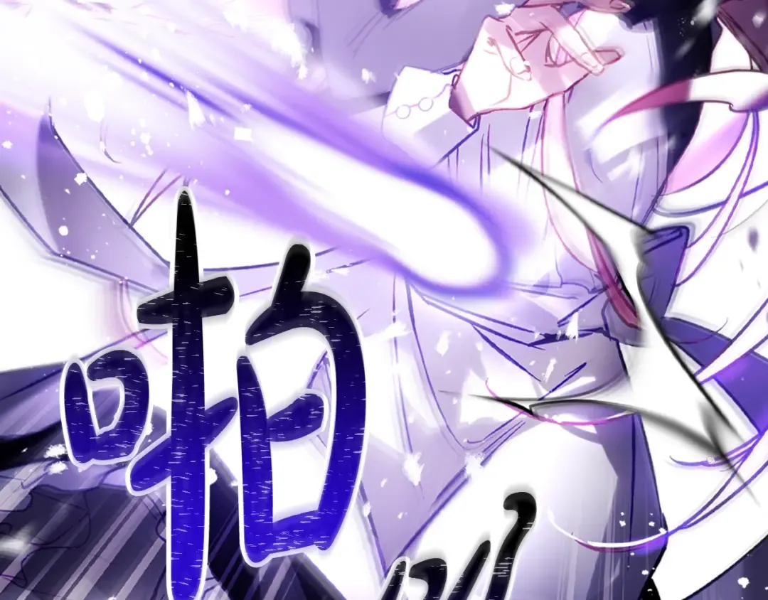 第175话 走吧，小姐 第34页