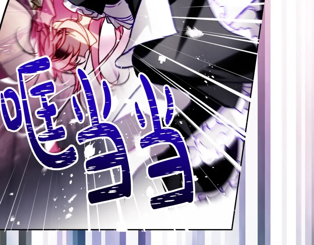 第175话 走吧，小姐 第38页