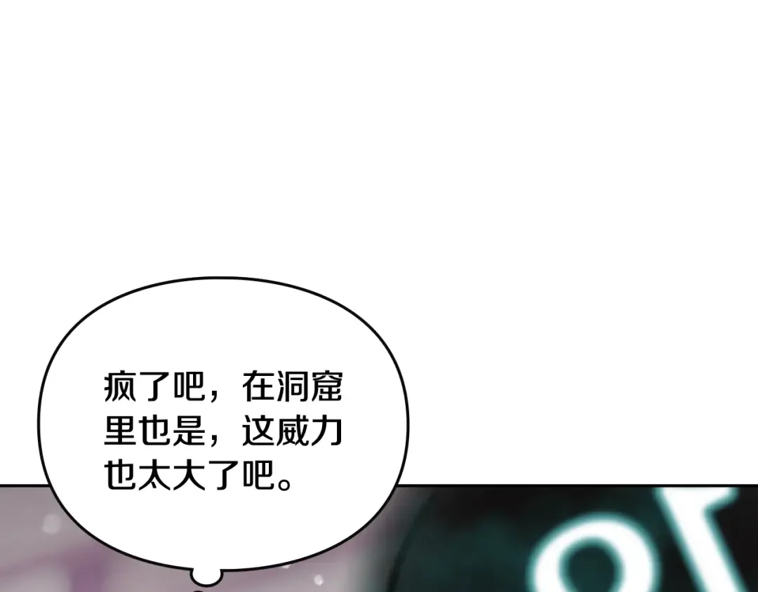 第175话 走吧，小姐 第41页
