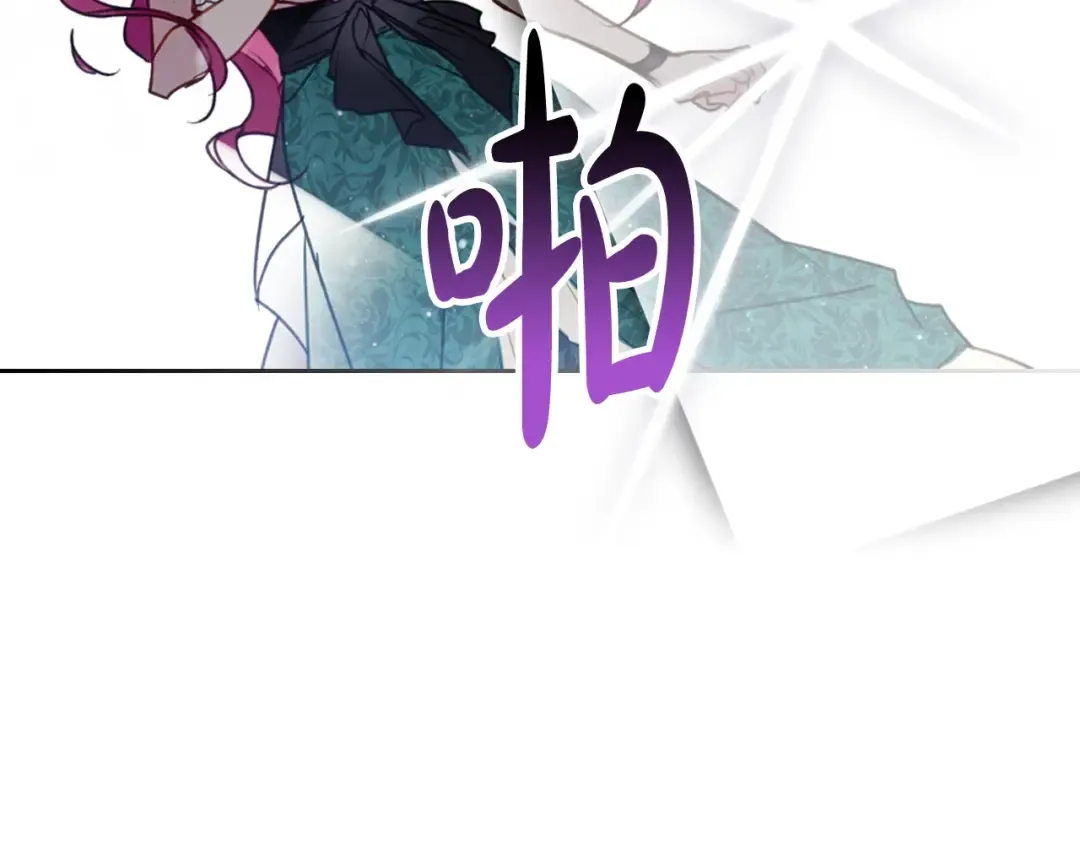 第175话 走吧，小姐 第43页
