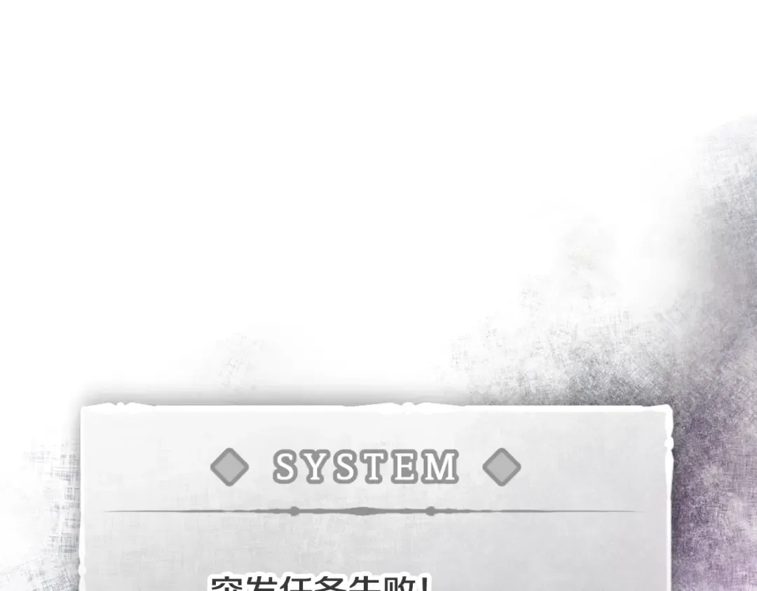 第175话 走吧，小姐 第44页