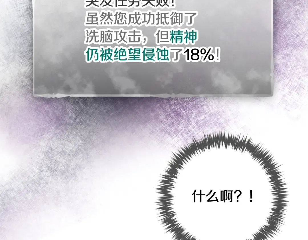 第175话 走吧，小姐 第45页