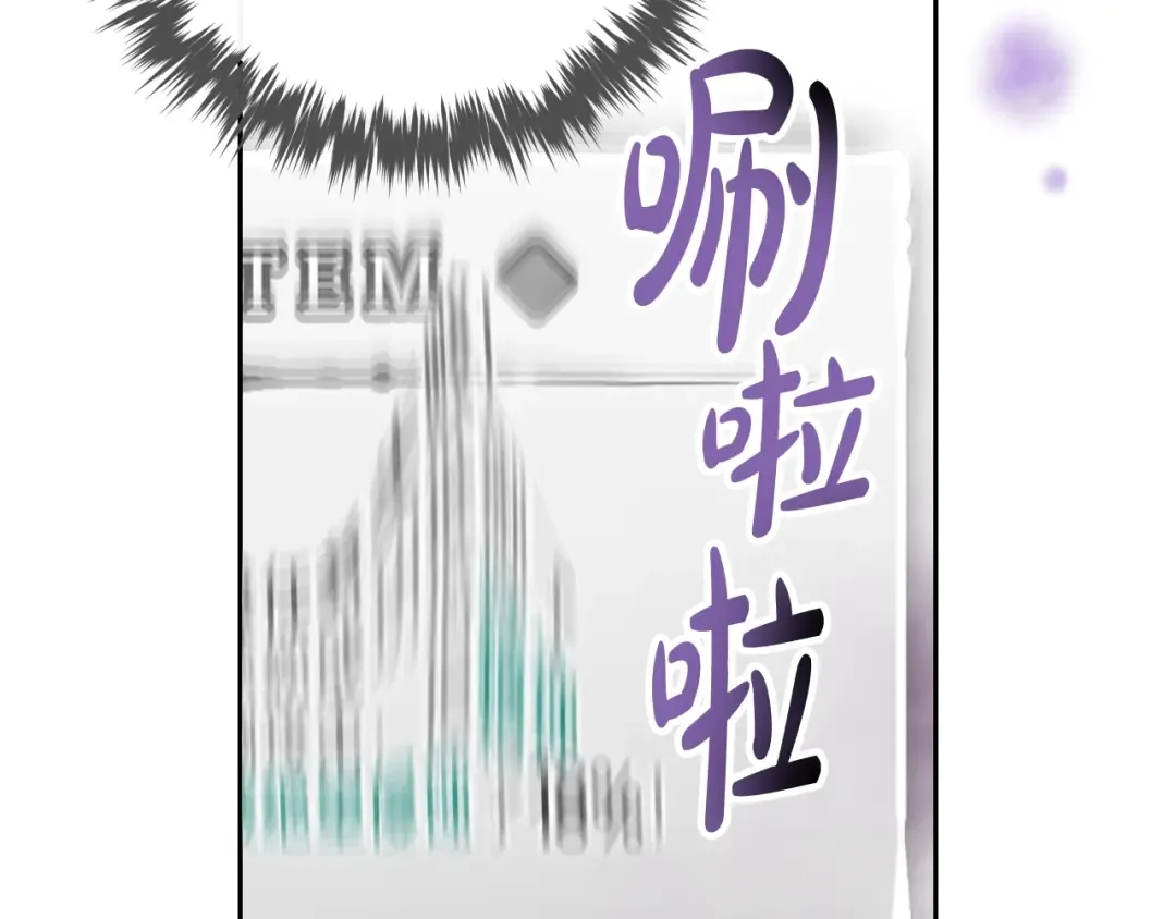 第175话 走吧，小姐 第47页