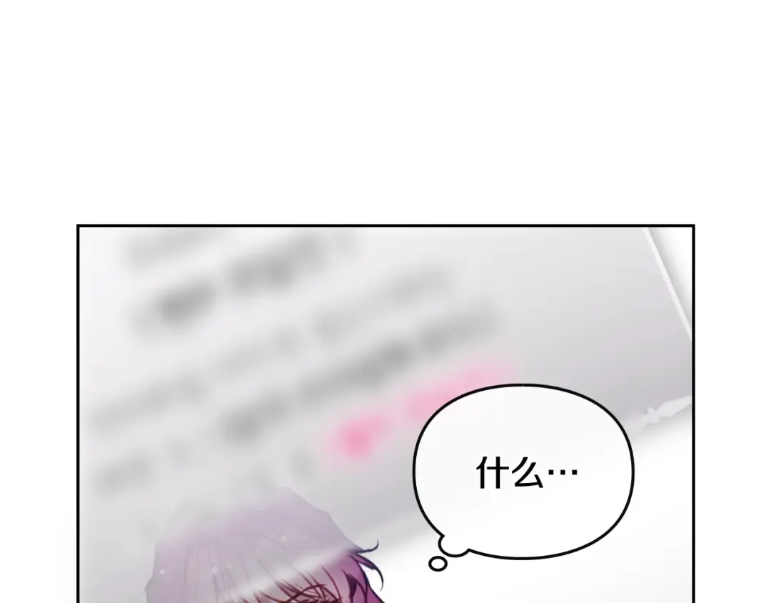 第175话 走吧，小姐 第52页