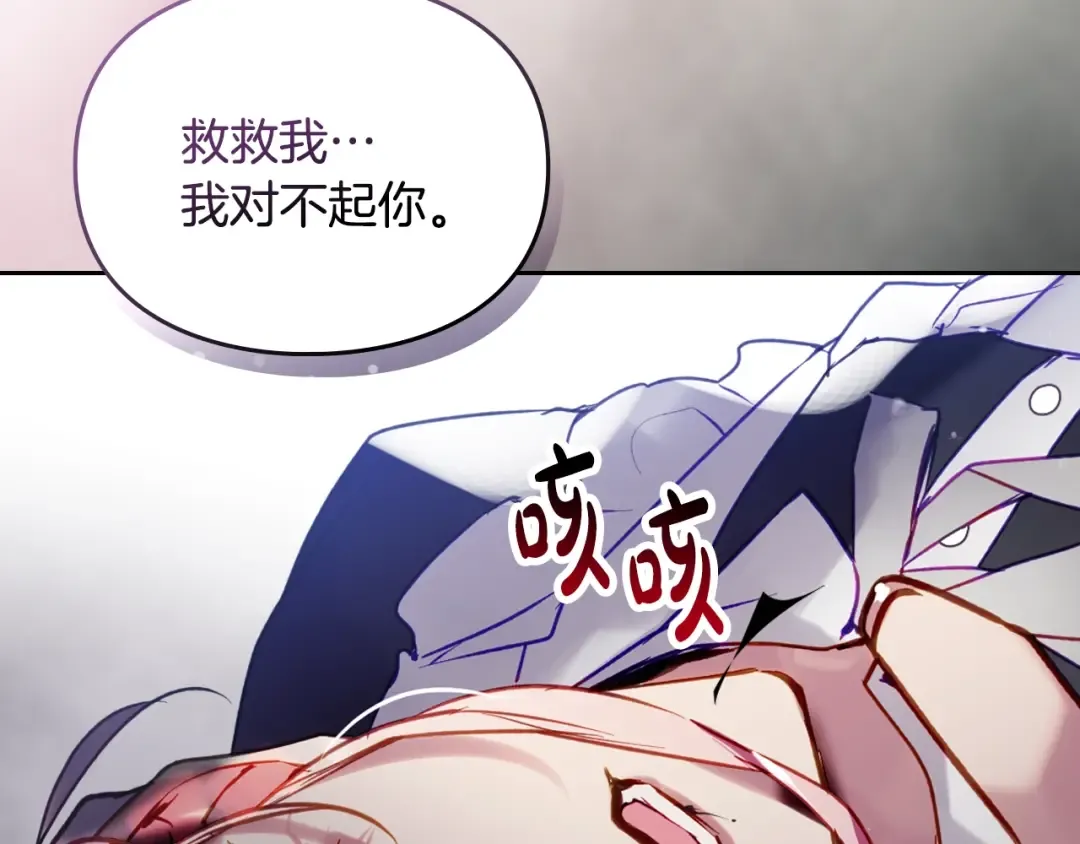 第175话 走吧，小姐 第55页