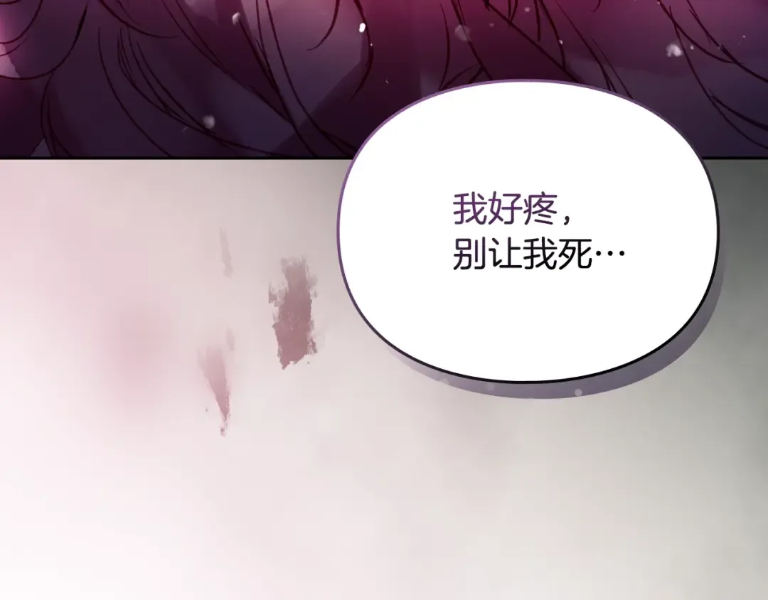 第175话 走吧，小姐 第57页