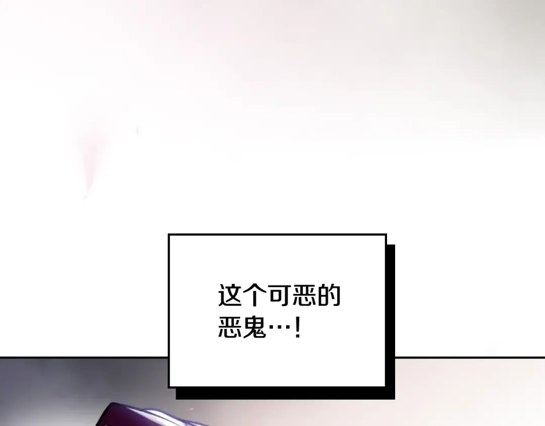 第175话 走吧，小姐 第58页