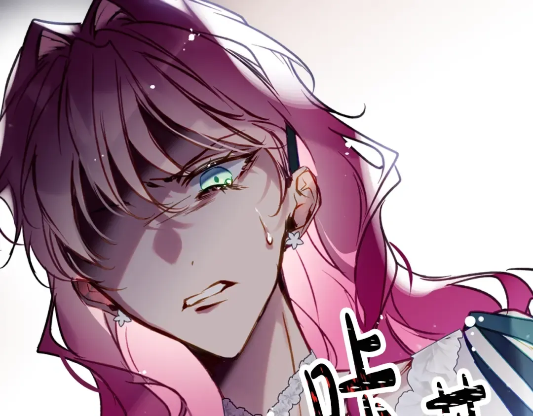 第175话 走吧，小姐 第59页