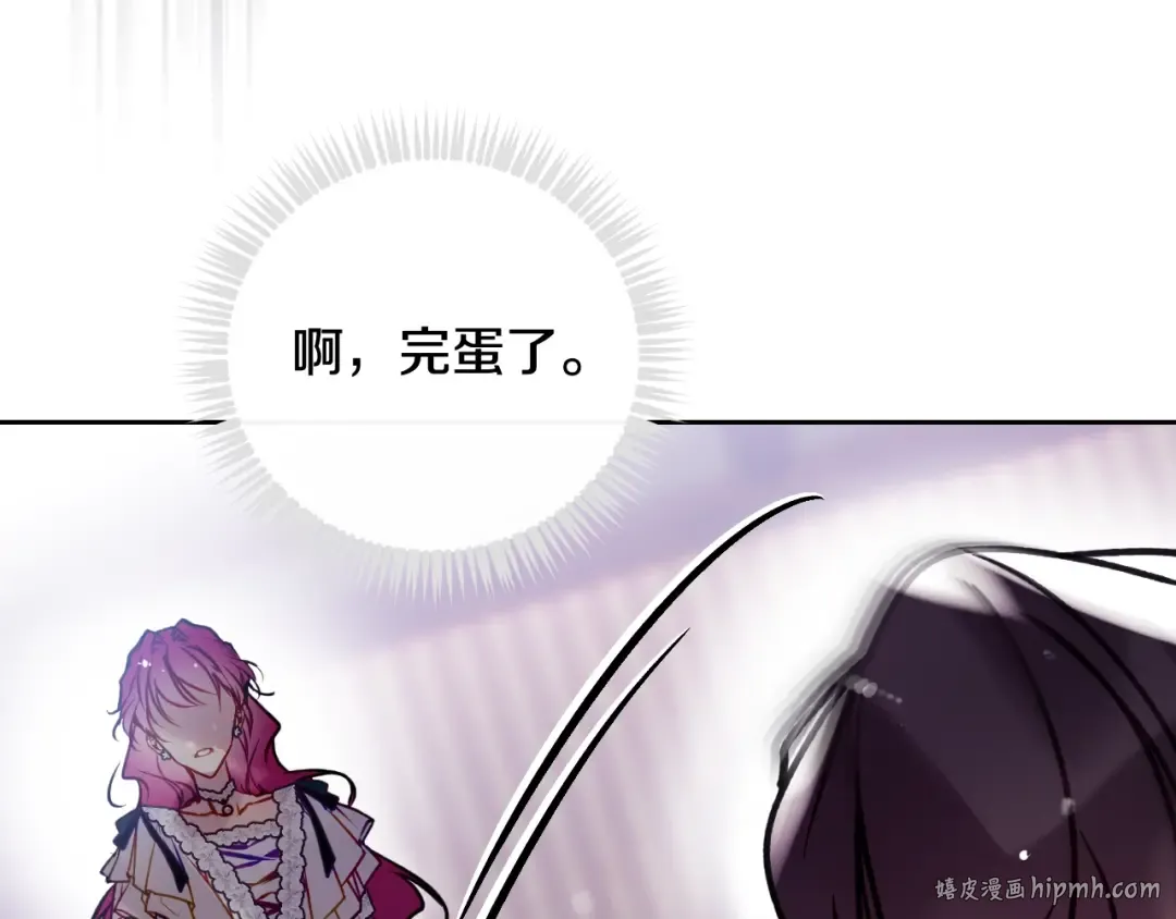 第175话 走吧，小姐 第64页