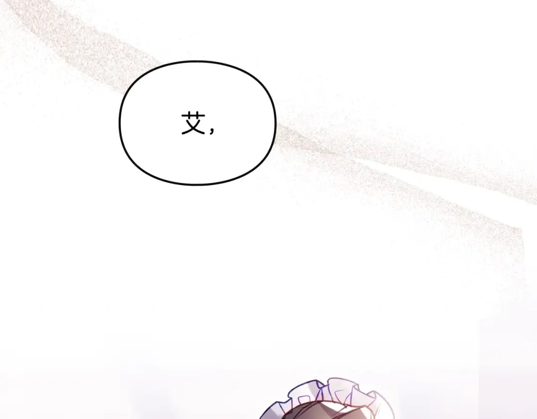 第175话 走吧，小姐 第91页