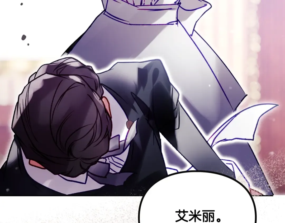 第175话 走吧，小姐 第93页
