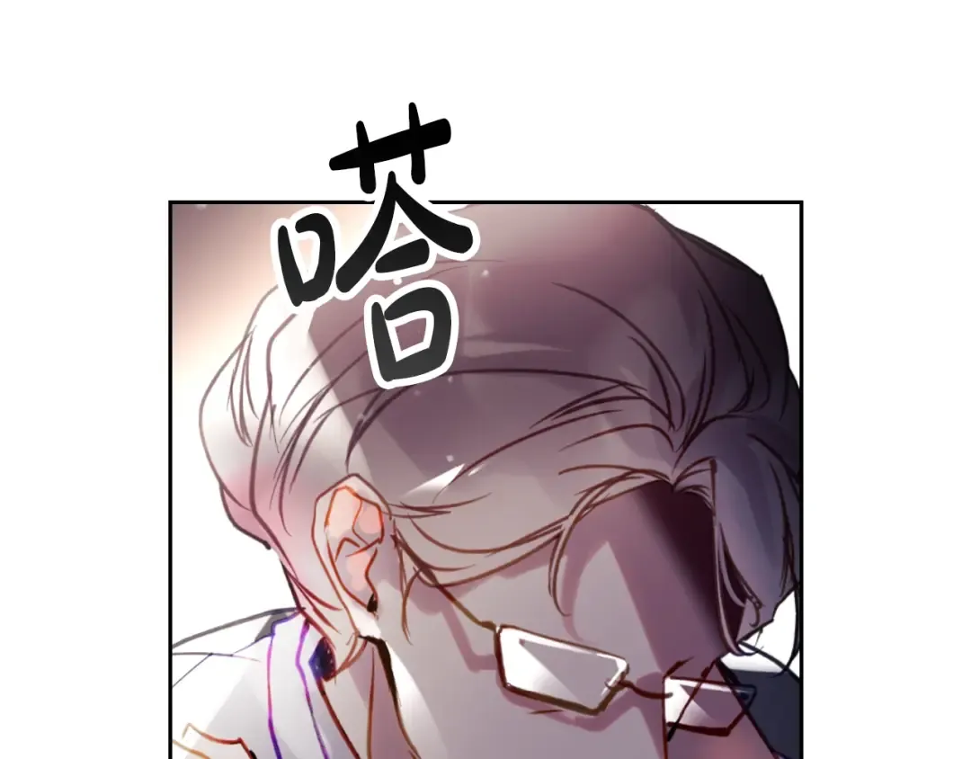 第175话 走吧，小姐 第95页