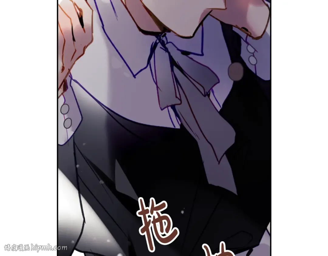 第175话 走吧，小姐 第96页
