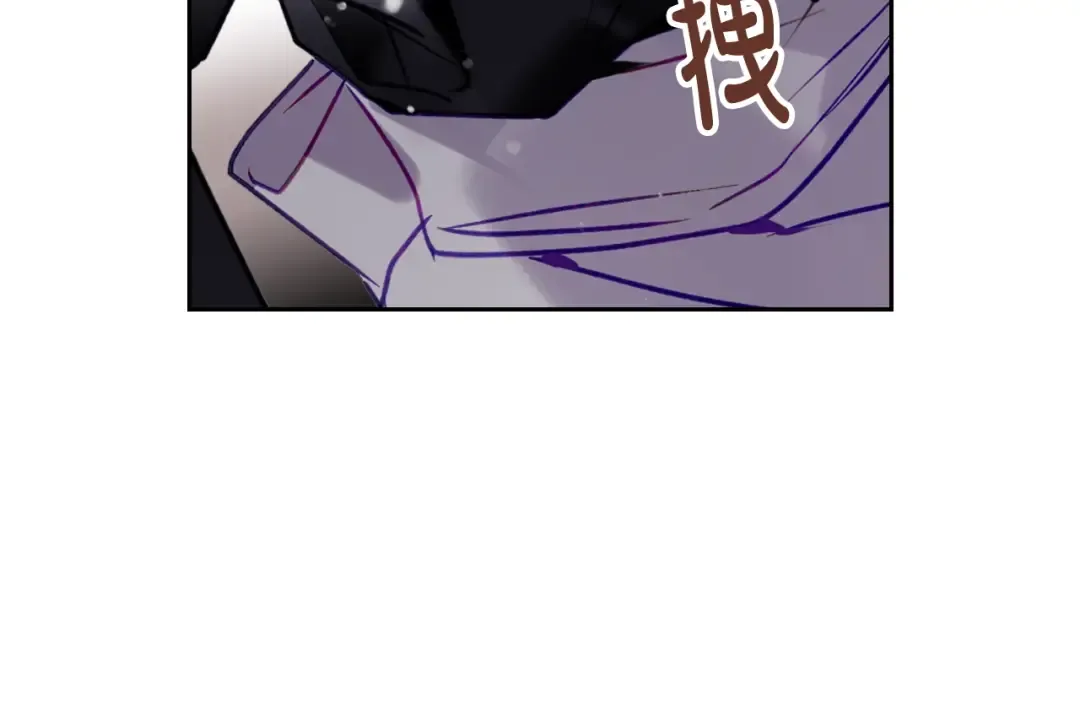 第175话 走吧，小姐 第97页
