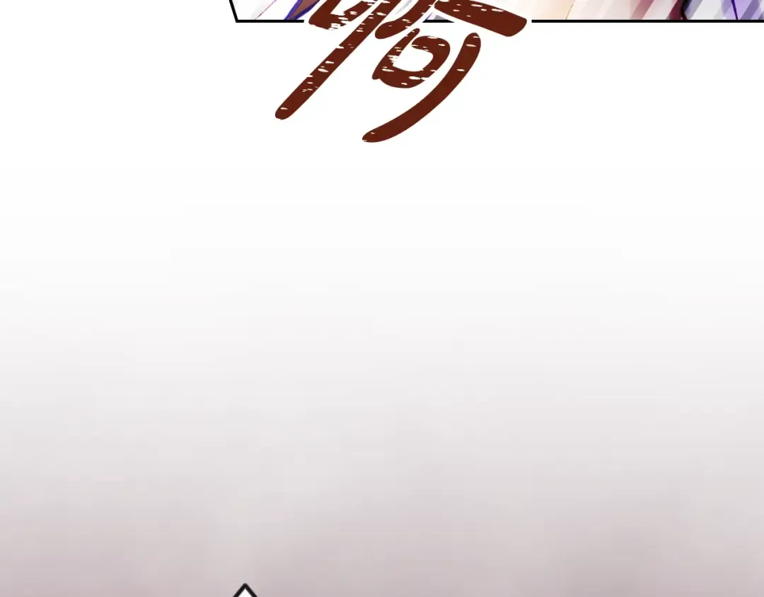 第175话 走吧，小姐 第102页