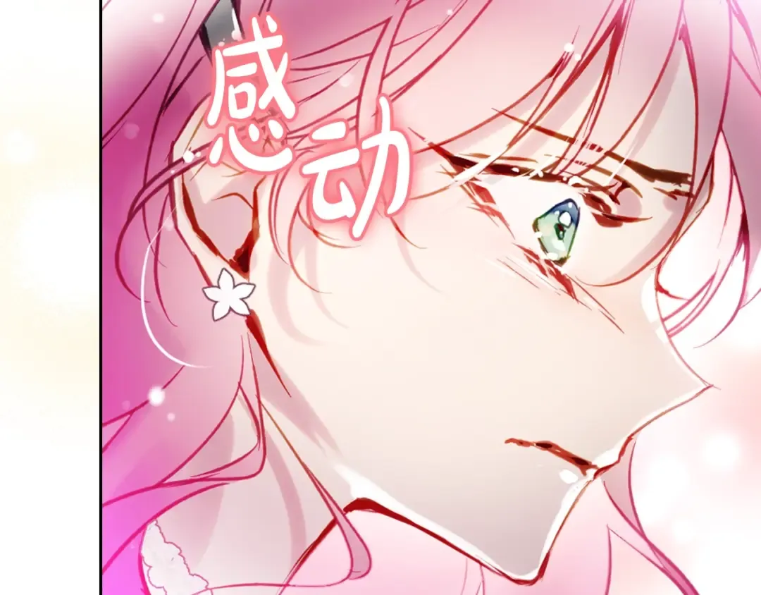 第175话 走吧，小姐 第109页