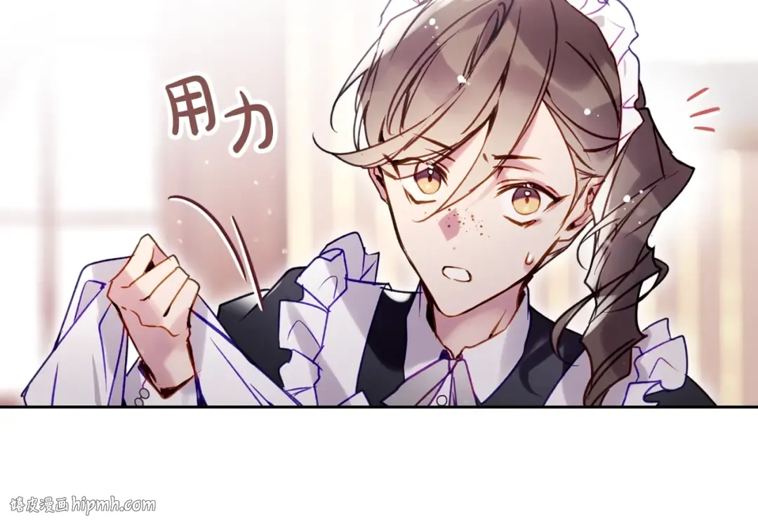 第175话 走吧，小姐 第112页
