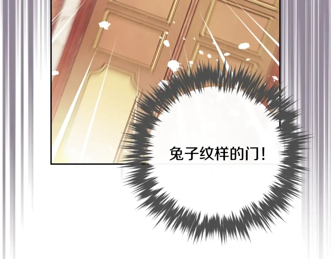 第175话 走吧，小姐 第135页